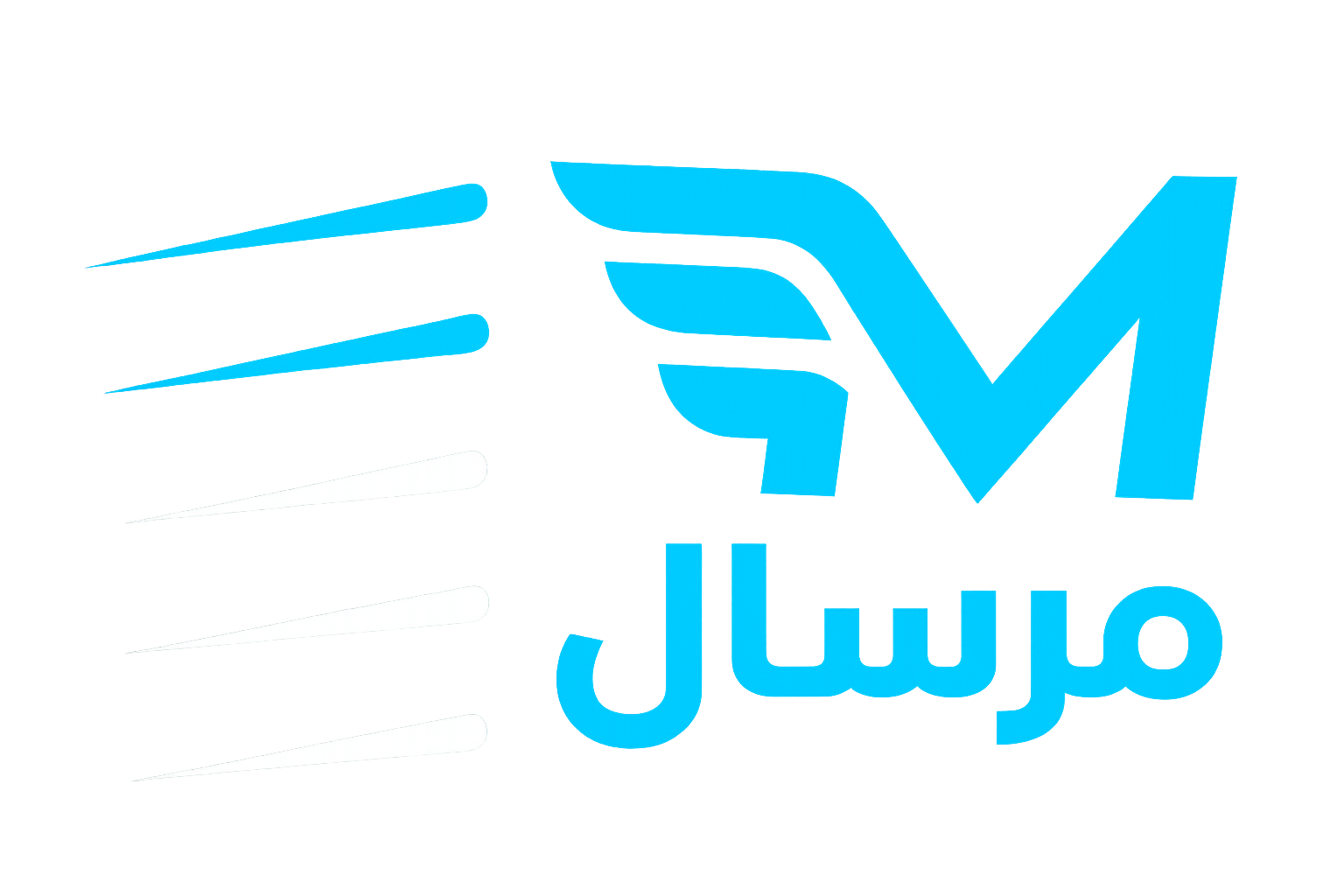 مرسال